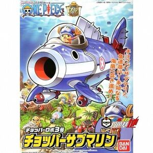 Bandai One Piece Chopper Submarine Building Set